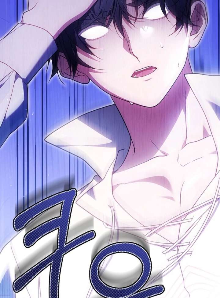 I Ended Up Raising the Seed of Evil Chapter 27 627 110