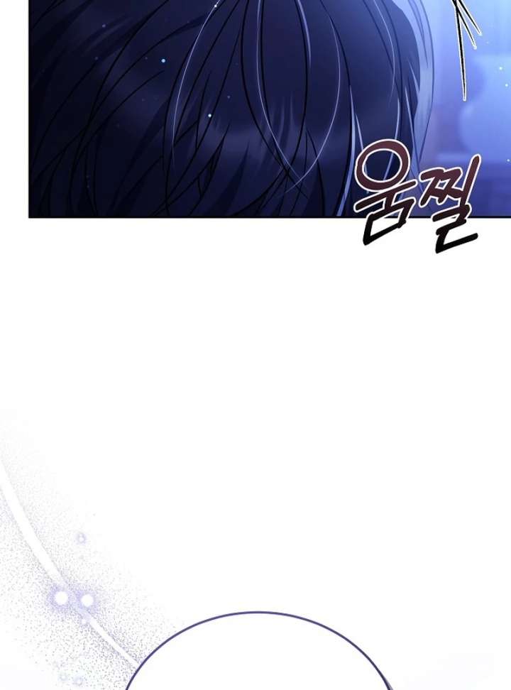 I Ended Up Raising the Seed of Evil Chapter 27 646 129