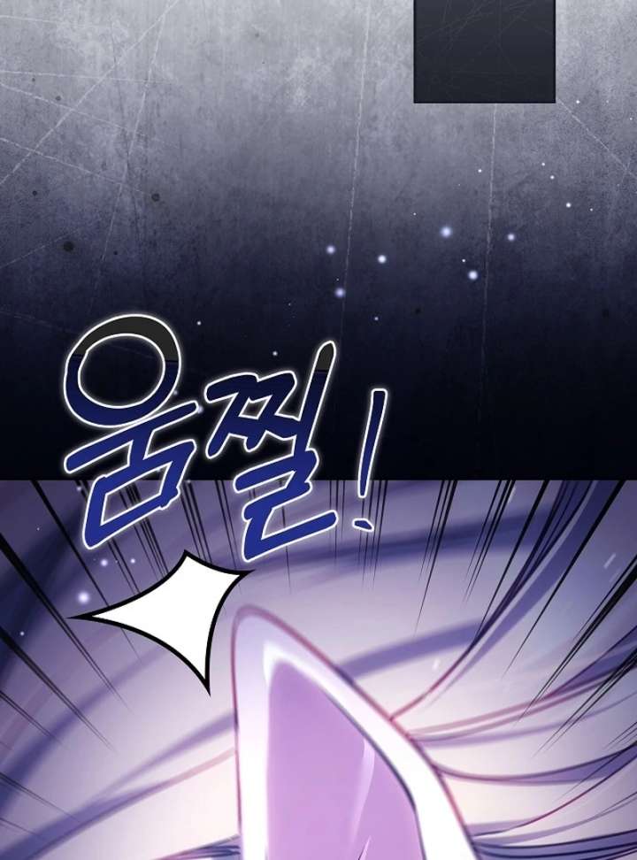 I Ended Up Raising the Seed of Evil Chapter 27 673 156