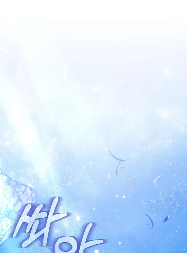 I Ended Up Raising the Seed of Evil Chapter 27 675 158