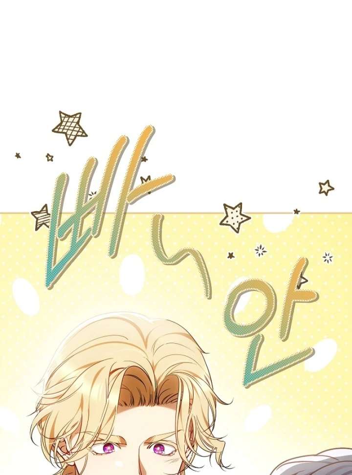 I Ended Up Raising the Seed of Evil Chapter 28 509 013