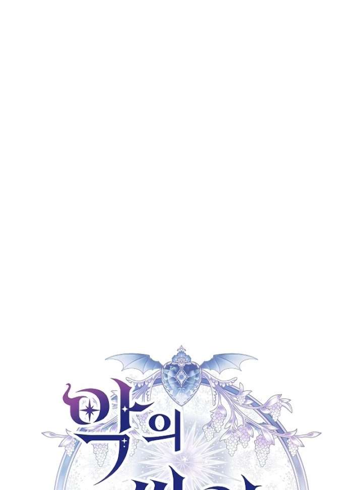 I Ended Up Raising the Seed of Evil Chapter 28 517 021