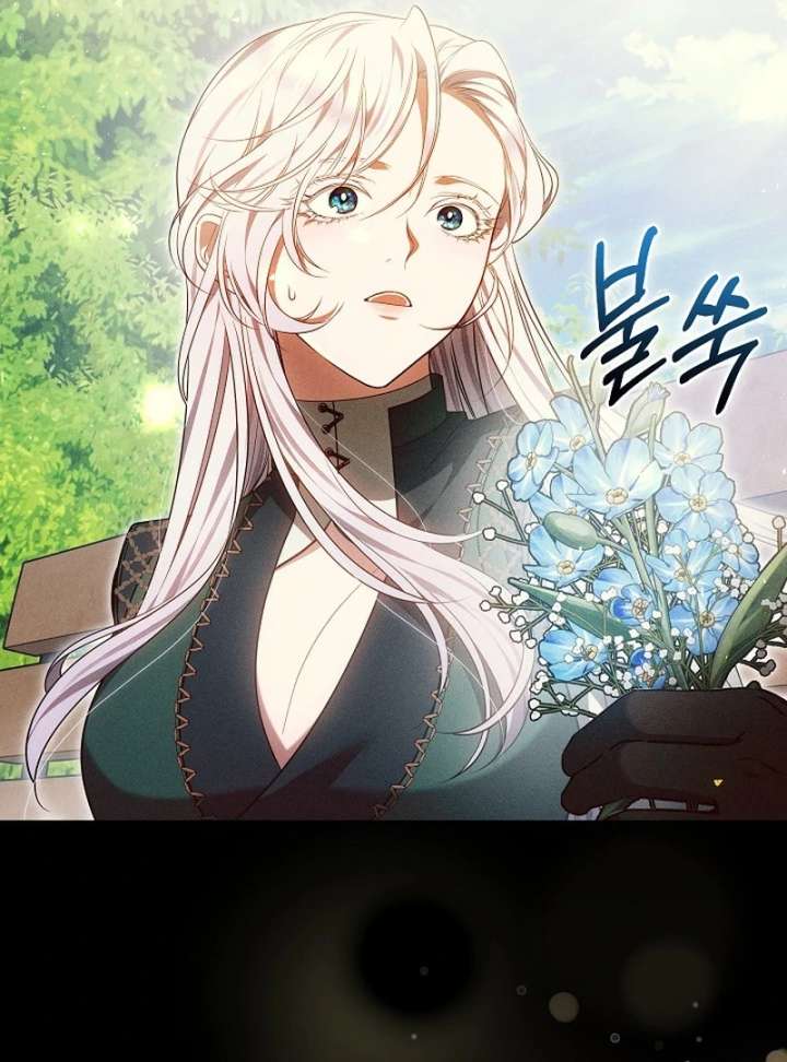 I Ended Up Raising the Seed of Evil Chapter 28 526 030