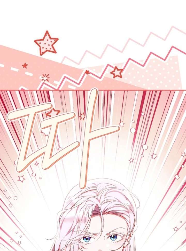 I Ended Up Raising the Seed of Evil Chapter 28 539 043