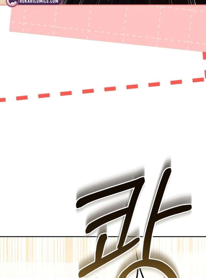 I Ended Up Raising the Seed of Evil Chapter 28 570 074