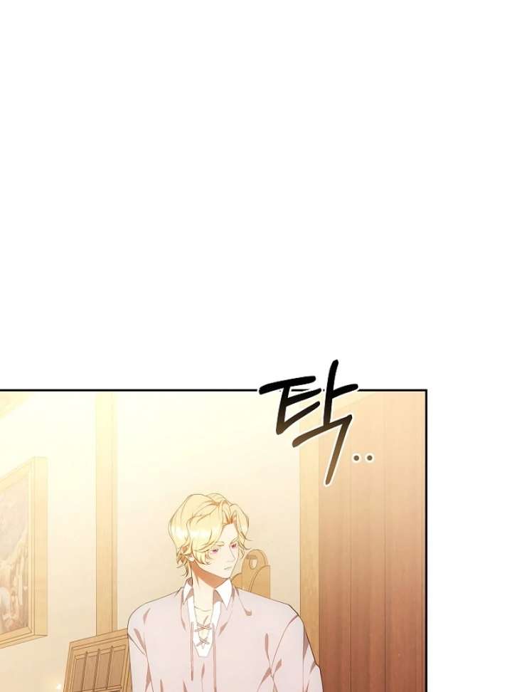 I Ended Up Raising the Seed of Evil Chapter 28 576 080