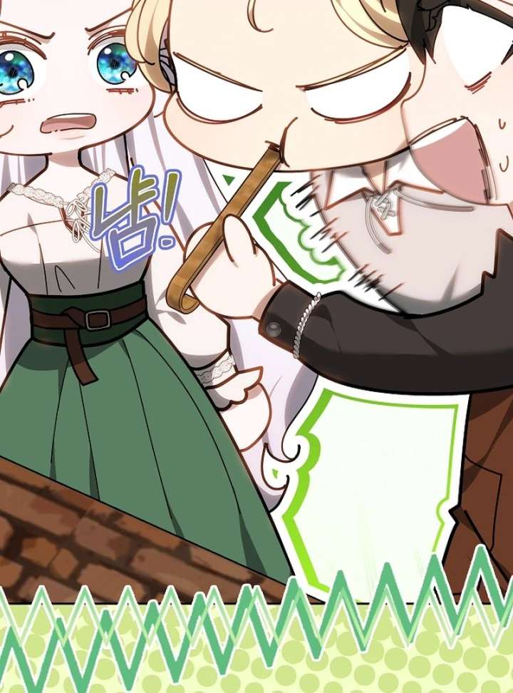 I Ended Up Raising the Seed of Evil Chapter 28 584 088