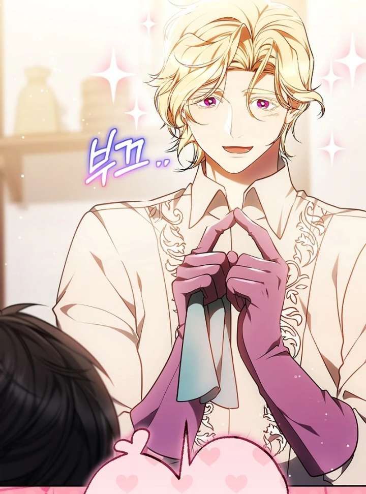 I Ended Up Raising the Seed of Evil Chapter 29 510 020