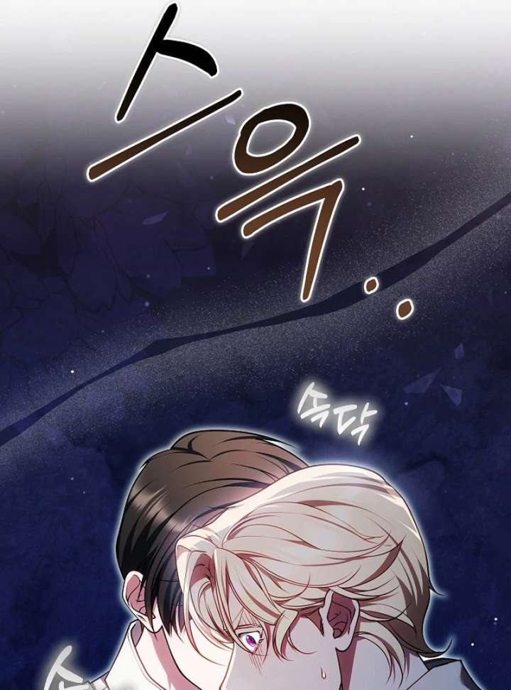 I Ended Up Raising the Seed of Evil Chapter 29 519 029