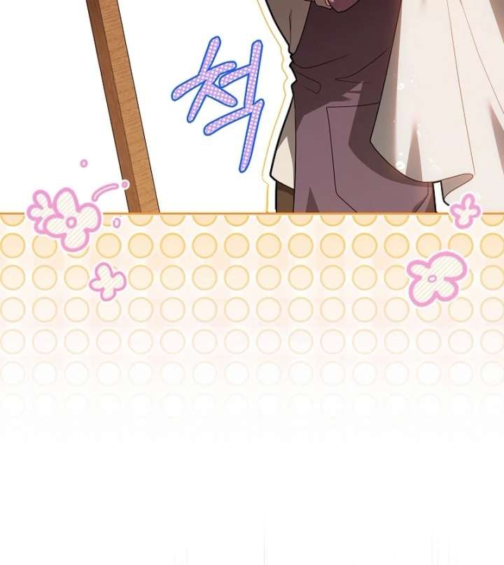 I Ended Up Raising the Seed of Evil Chapter 29 554 064