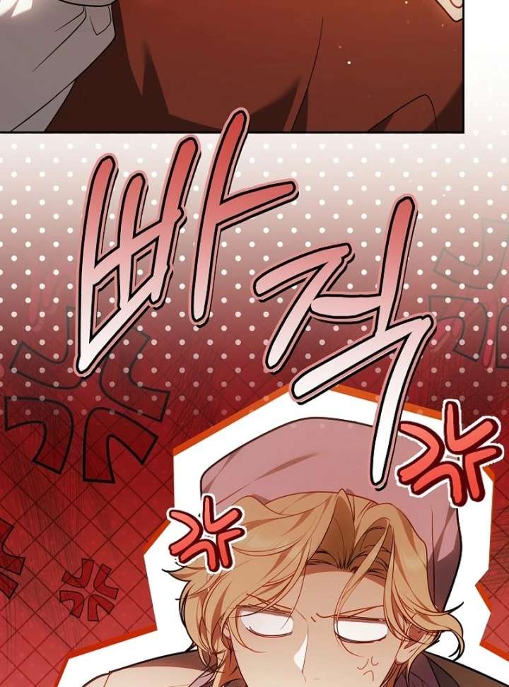 I Ended Up Raising the Seed of Evil Chapter 29 569 079