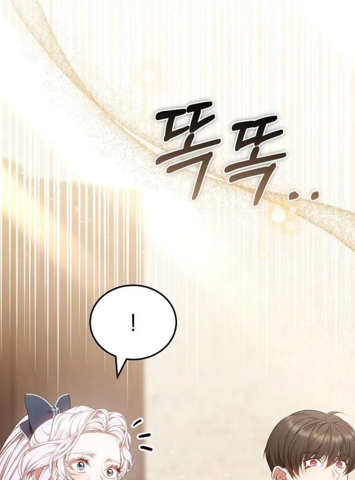 I Ended Up Raising the Seed of Evil Chapter 29 636 146