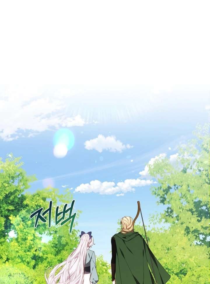 I Ended Up Raising the Seed of Evil Chapter 31 546 032