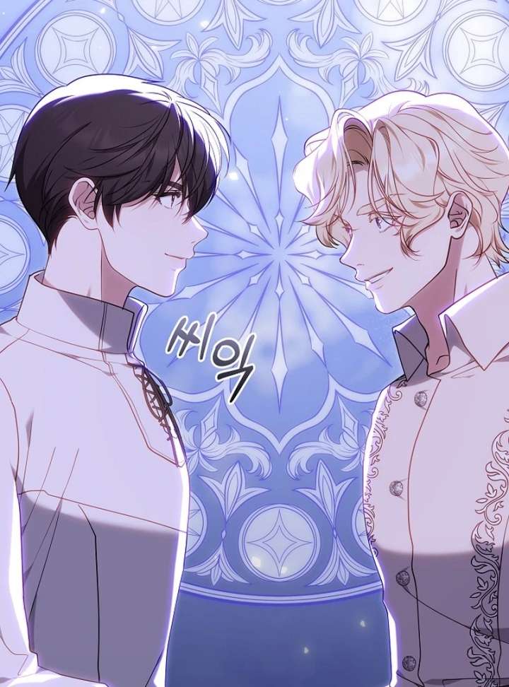 I Ended Up Raising the Seed of Evil Chapter 31 591 077