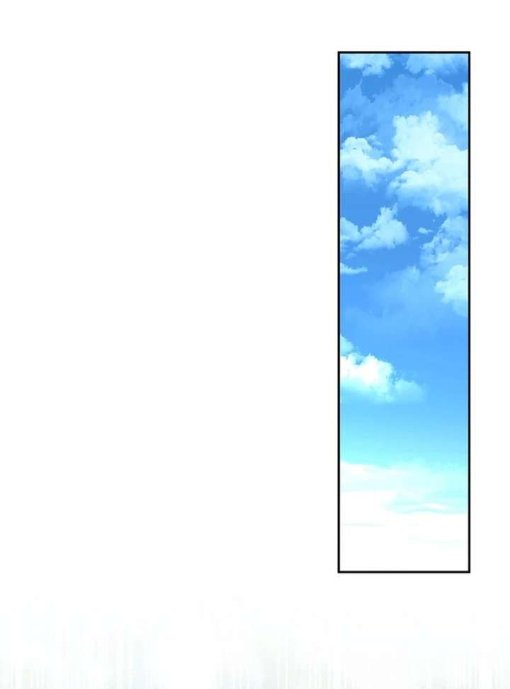 I Ended Up Raising the Seed of Evil Chapter 31 593 079