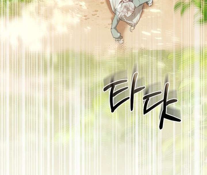 I Ended Up Raising the Seed of Evil Chapter 31 596 082