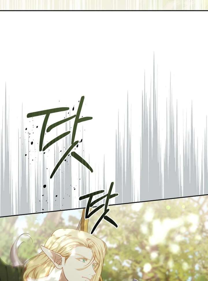 I Ended Up Raising the Seed of Evil Chapter 31 597 083