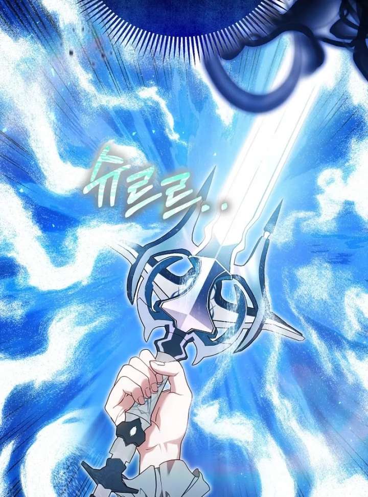 I Ended Up Raising the Seed of Evil Chapter 32 535 036