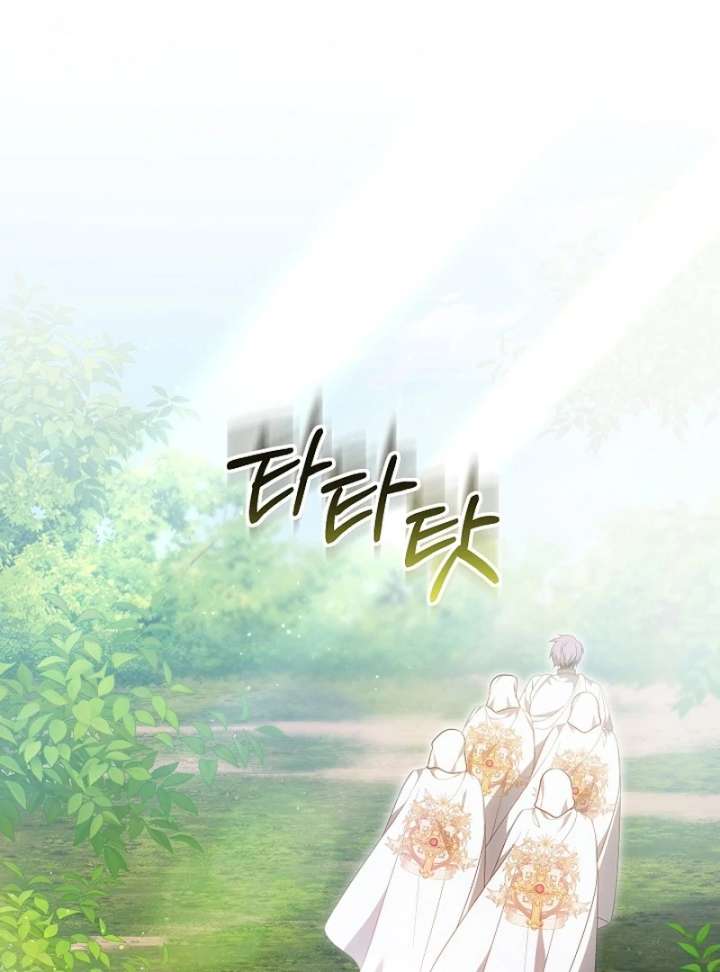 I Ended Up Raising the Seed of Evil Chapter 32 560 061