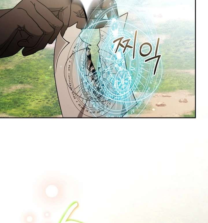 I Ended Up Raising the Seed of Evil Chapter 32 573 074