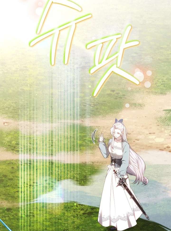 I Ended Up Raising the Seed of Evil Chapter 32 574 075