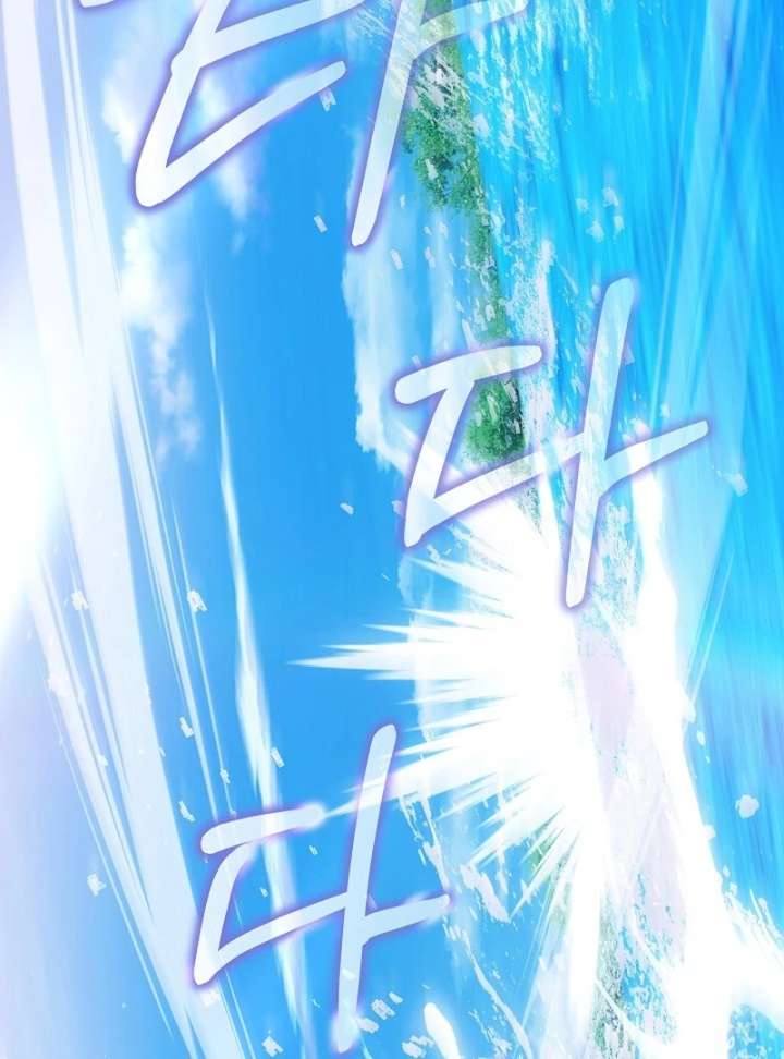 I Ended Up Raising the Seed of Evil Chapter 32 631 132