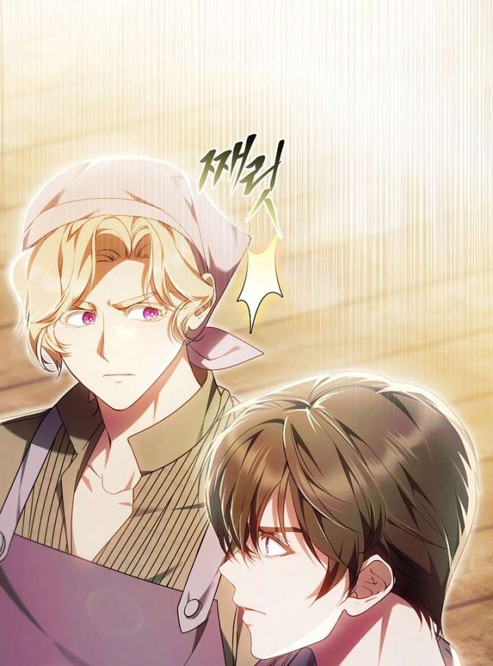 I Ended Up Raising the Seed of Evil Chapter 32 640 141