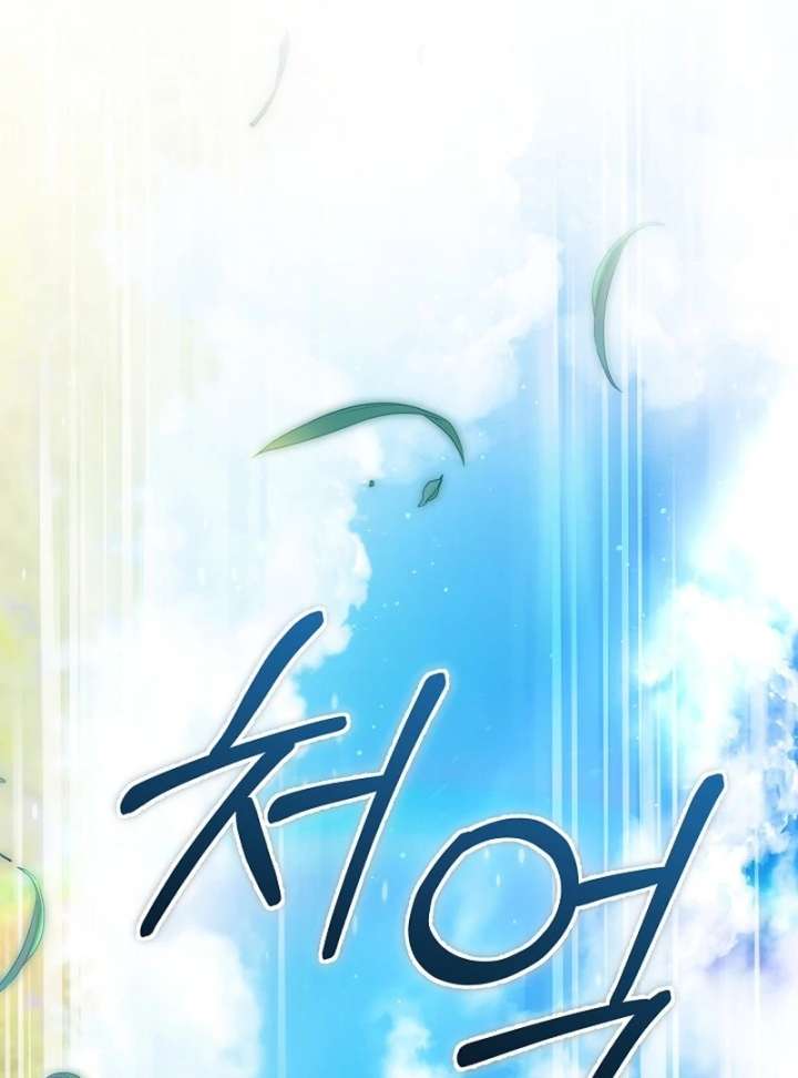 I Ended Up Raising the Seed of Evil Chapter 32 648 149