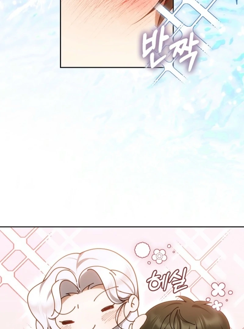 I Ended Up Raising the Seed of Evil Chapter 5 416 039