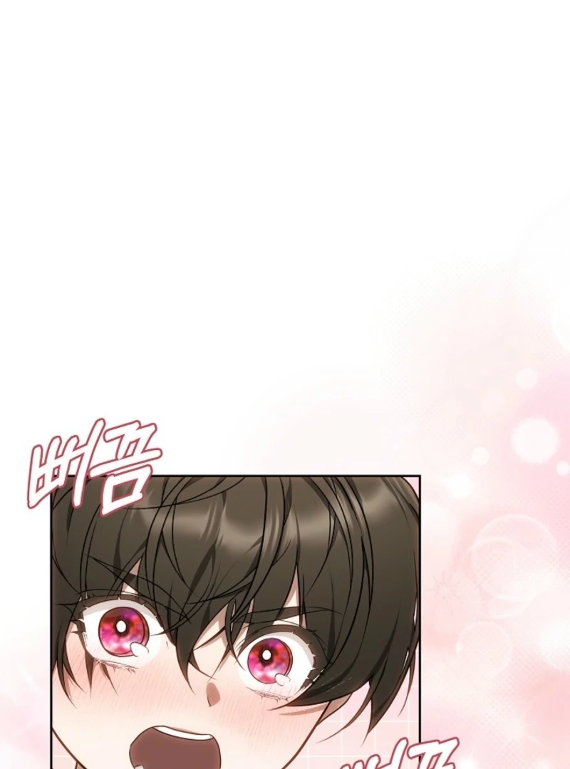 I Ended Up Raising the Seed of Evil Chapter 5 455 078