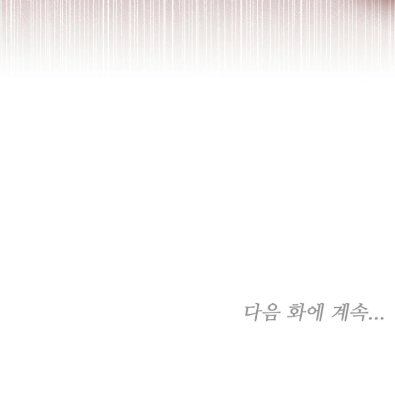 I Ended Up Raising the Seed of Evil Chapter 5 502 125