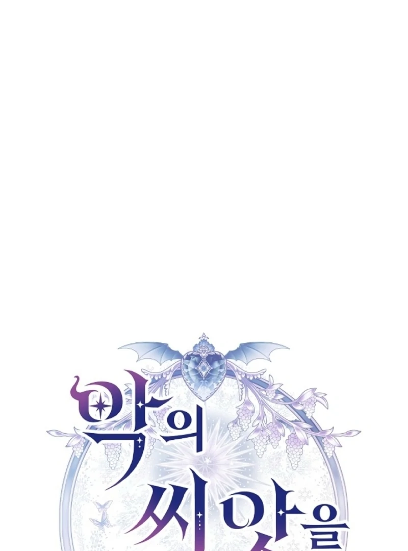 I Ended Up Raising the Seed of Evil Chapter 6 443 027