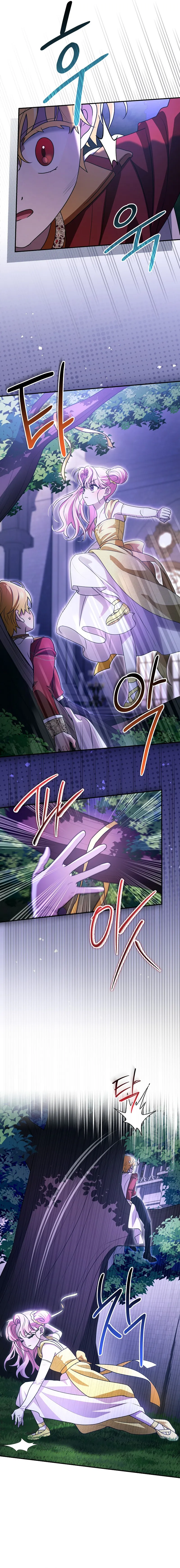 I Ended Up Training the Villain Too Well Too Early Chapter 17 83 ch 17 10