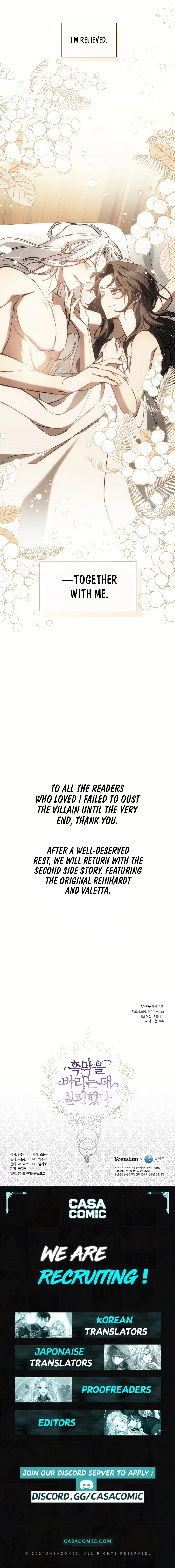 I Failed To Throw The Villain Away Chapter 132 47 ch 132 10