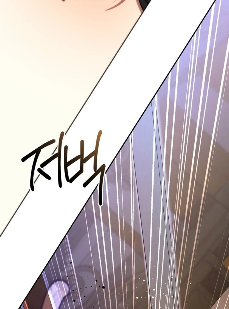 I Failed To Throw The Villain Away Chapter 138 351 008