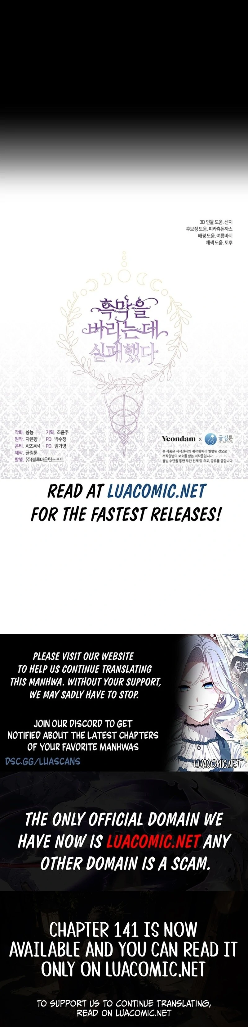 I Failed To Throw The Villain Away Chapter 138 455 112