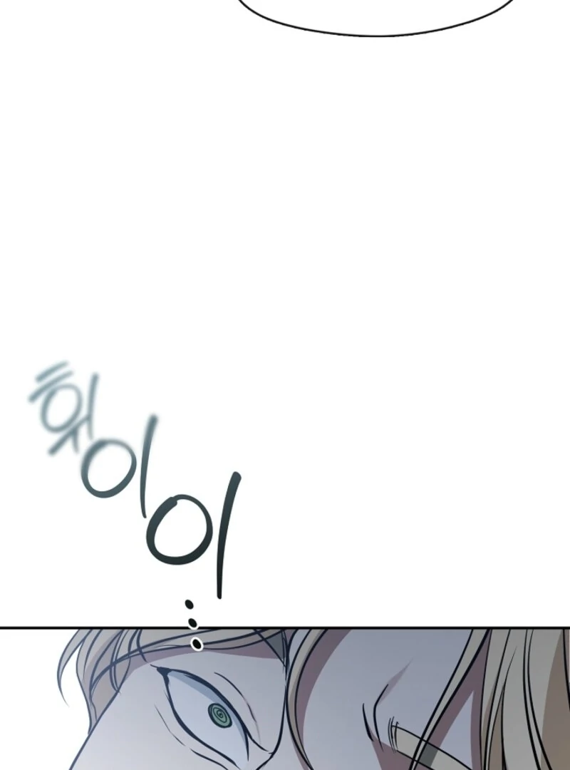 I Failed To Throw The Villain Away Chapter 140 410 079