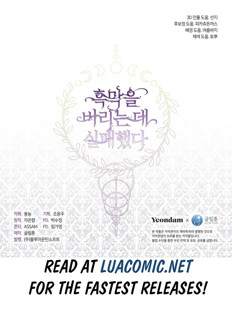 I Failed To Throw The Villain Away Chapter 140 437 106