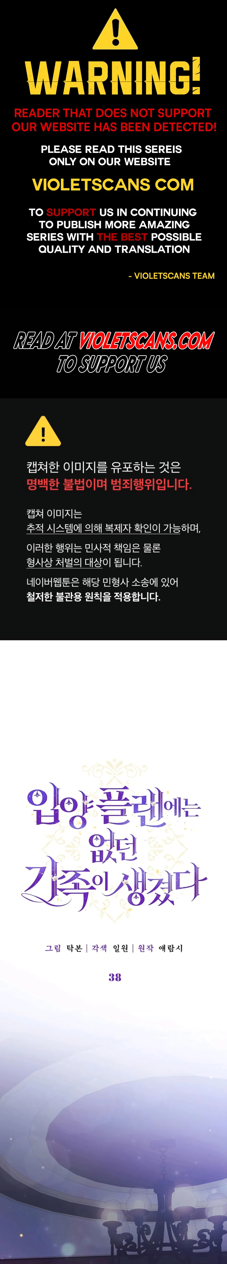 I Found A Family That Wasn’t In My Adoption Plan Chapter 38 89 01