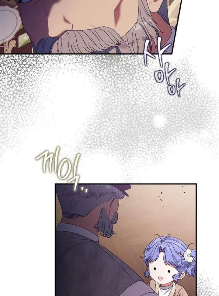 I Found A Family That Wasn’t In My Adoption Plan Chapter 49 343 18