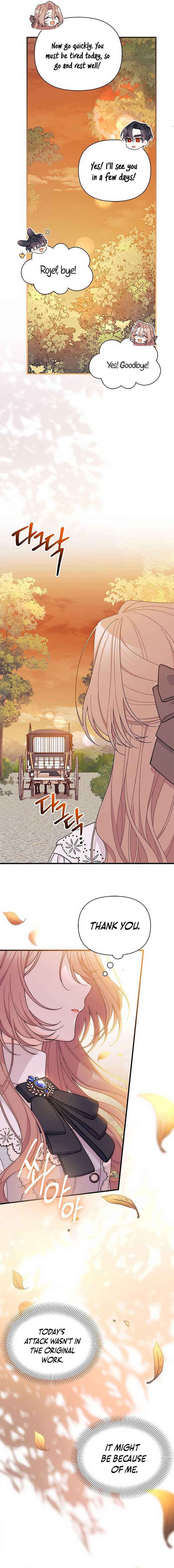 I Found a Husband When I Picked up the Male Lead Chapter 58 79 14