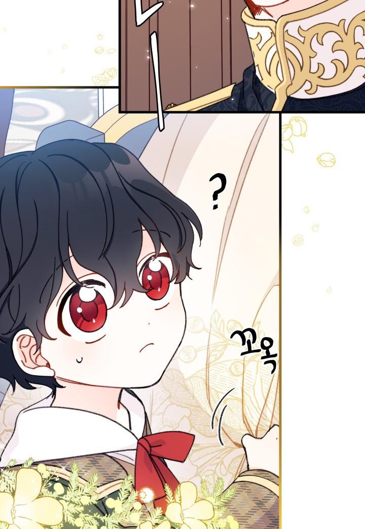 I Found a Husband When I Picked up the Male Lead Chapter 6 290 12