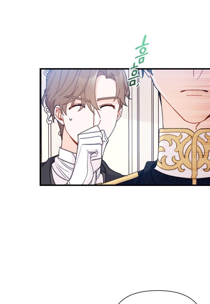 I Found a Husband When I Picked up the Male Lead Chapter 6 280 2