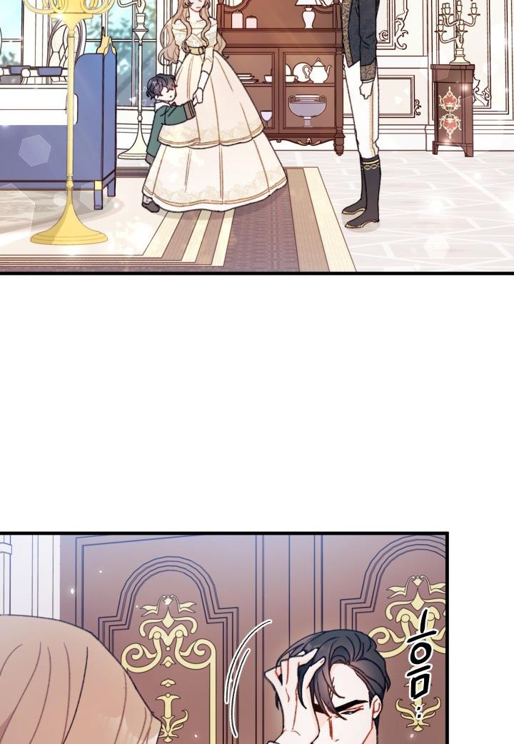 I Found a Husband When I Picked up the Male Lead Chapter 6 307 29