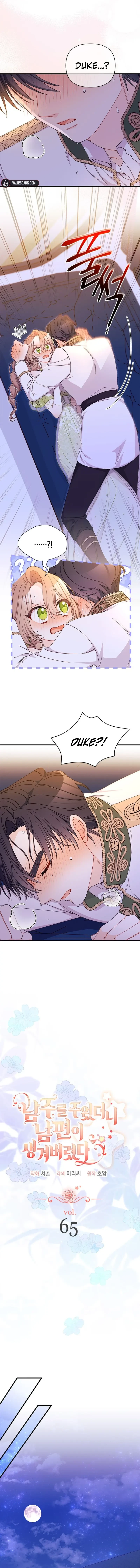 I Found a Husband When I Picked up the Male Lead Chapter 65 54 02