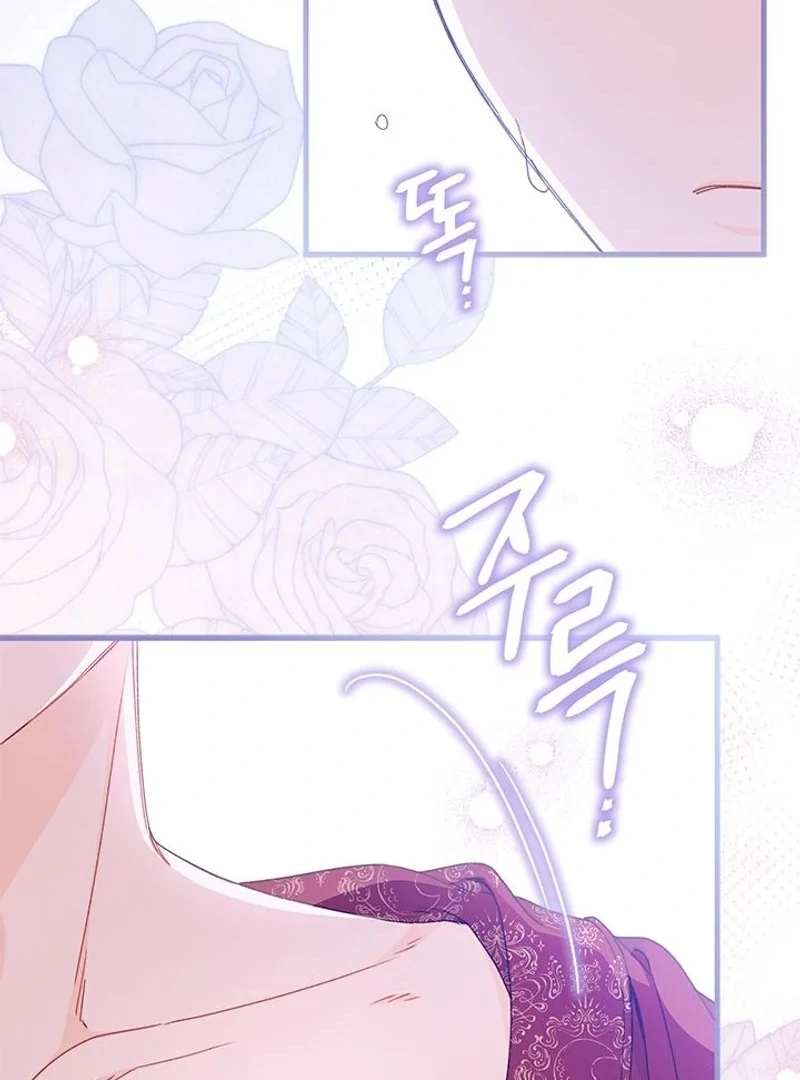 I Found a Husband When I Picked up the Male Lead Chapter 68 420 044