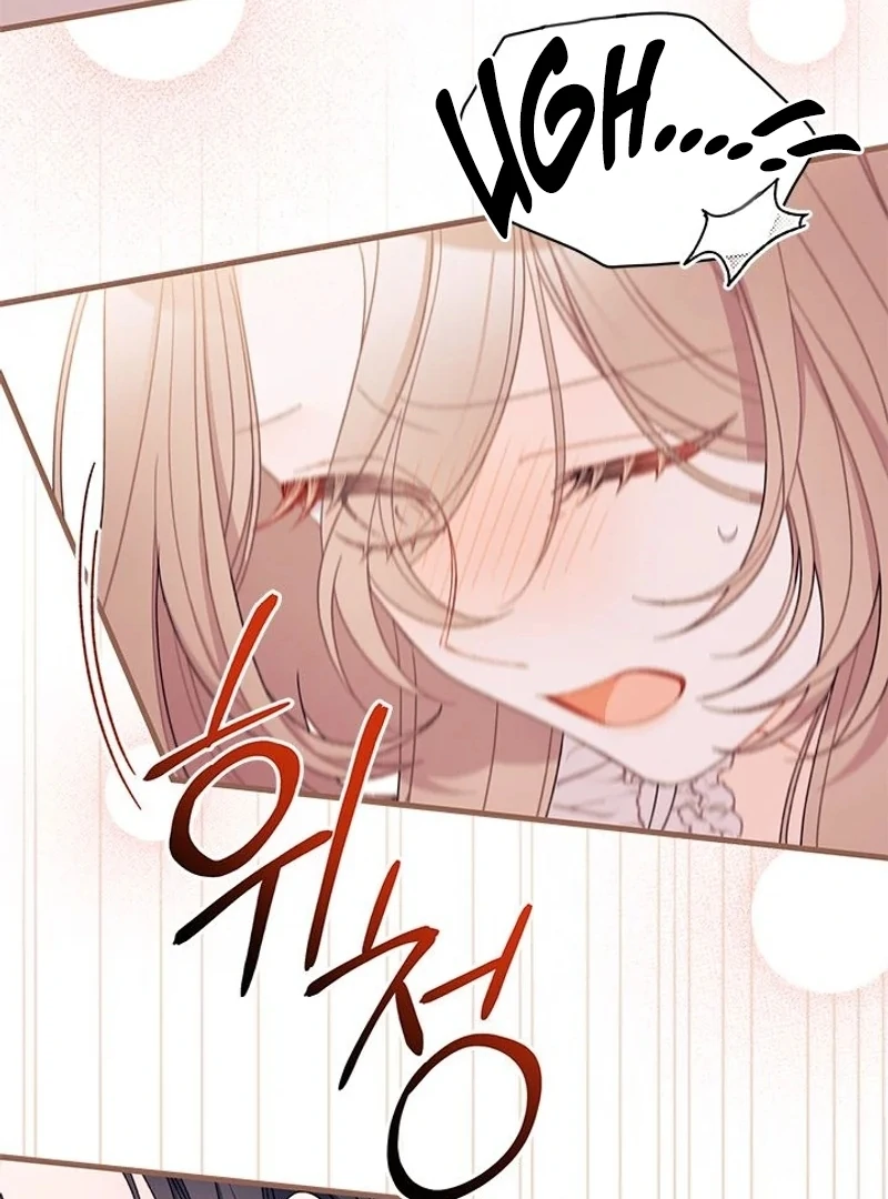 I Found a Husband When I Picked up the Male Lead Chapter 68 485 109