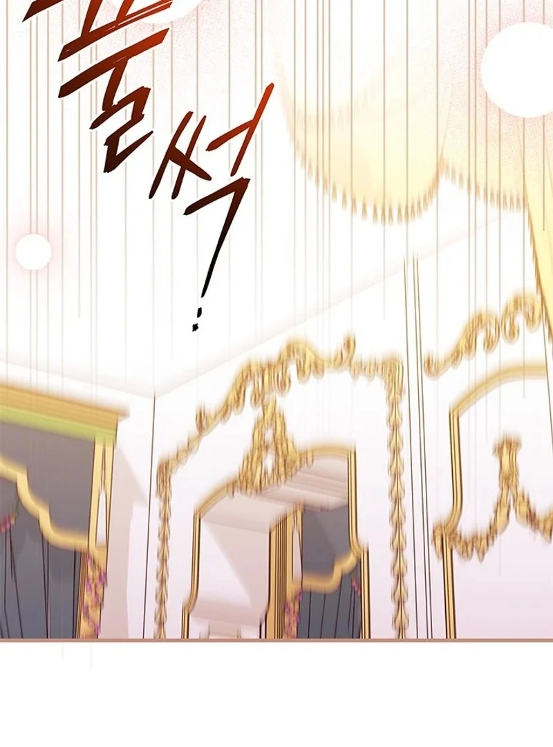 I Found a Husband When I Picked up the Male Lead Chapter 68 490 114