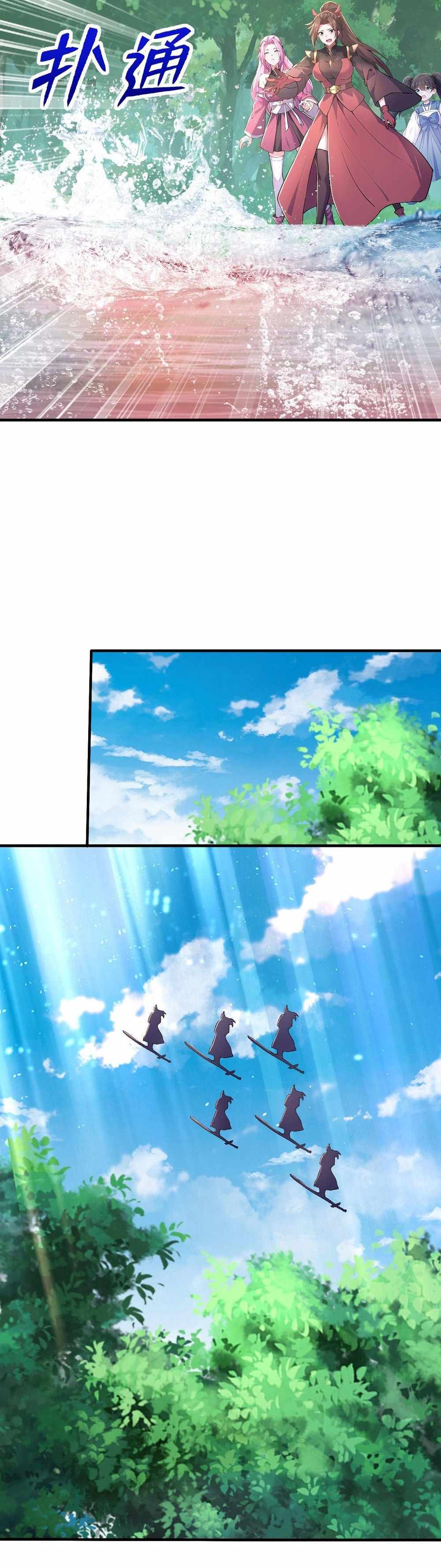 I Get Stronger Just by Lying down while My Apprentice Cultivates Chapter 62 117 16