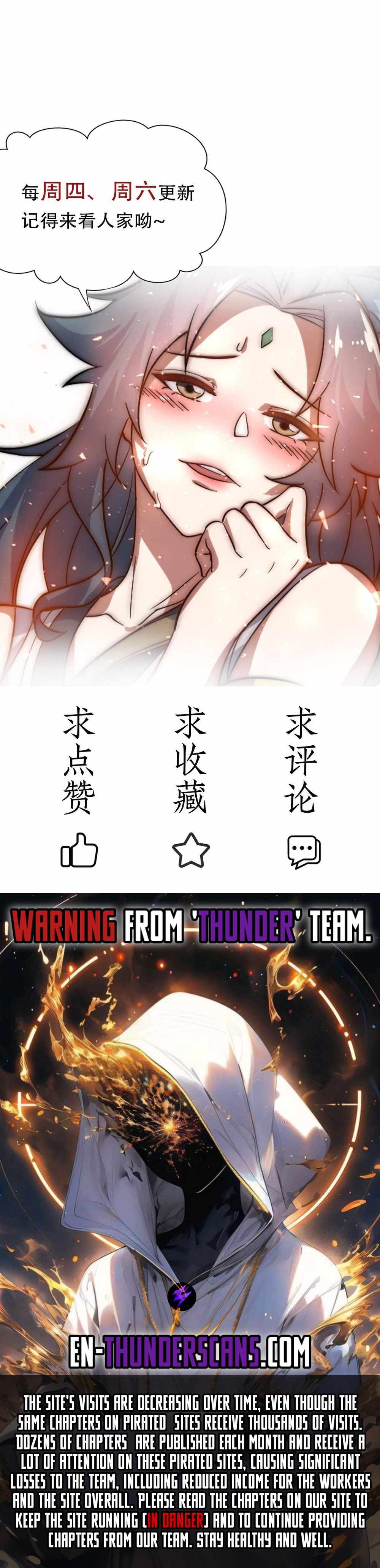 I Get Stronger Just by Lying down while My Apprentice Cultivates Chapter 62 131 30